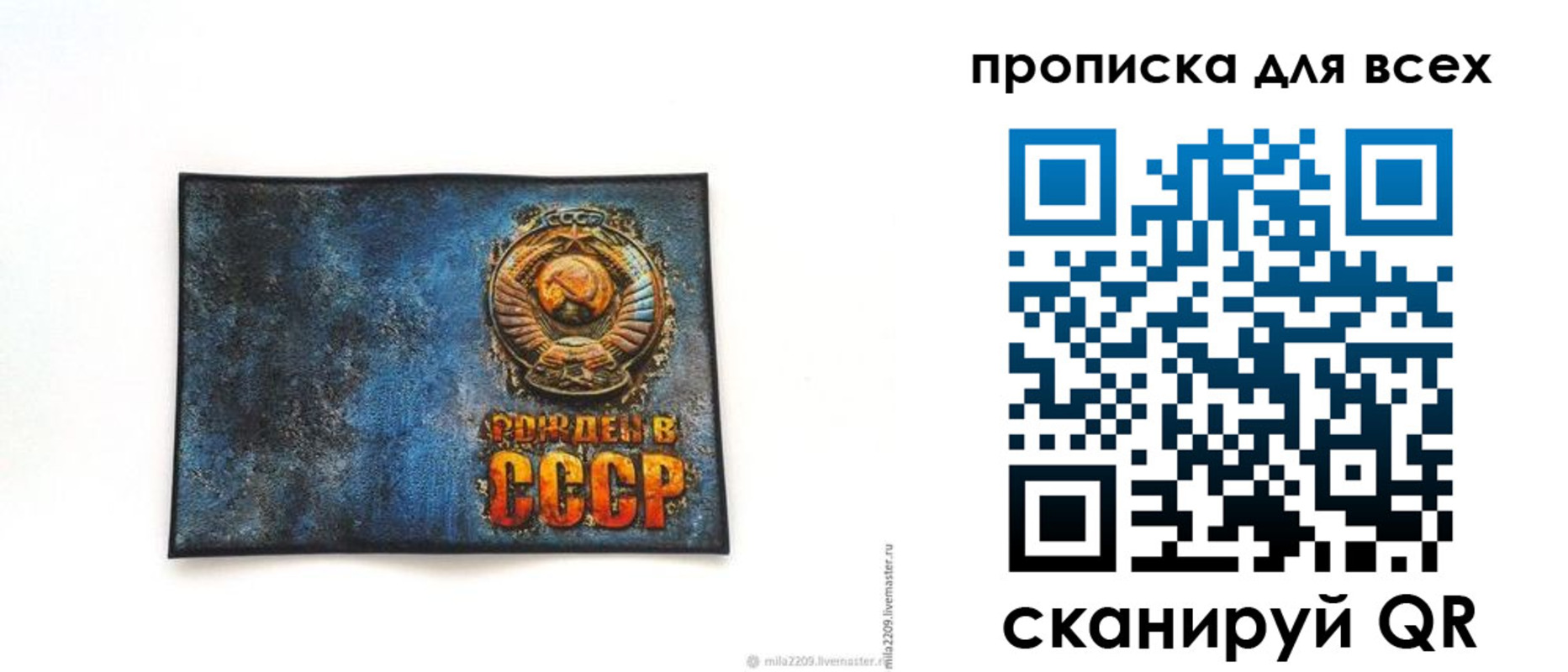 временная регистрация для школы в Абдулино